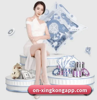 星空体育 APP 界面(starryskysports)